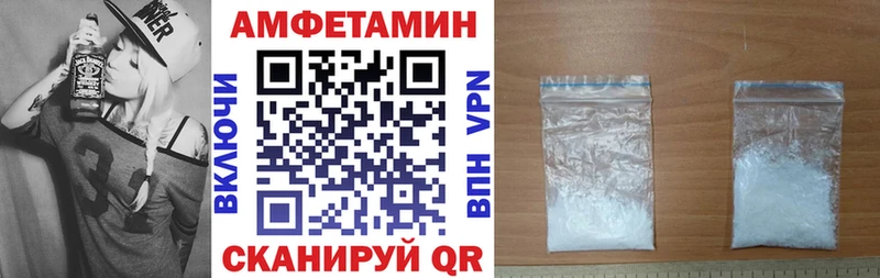 АМФ VHQ  Углегорск 
