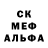 ГАШ убойный Snke MC