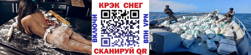 хочу   Углегорск  COCAIN VHQ 