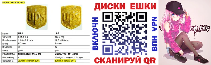 закладка  Углегорск  Ecstasy VHQ 