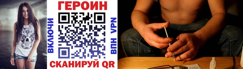 ГЕРОИН Афган  Углегорск 