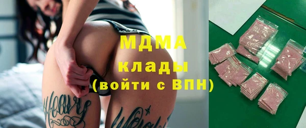 кокаин VHQ Абинск