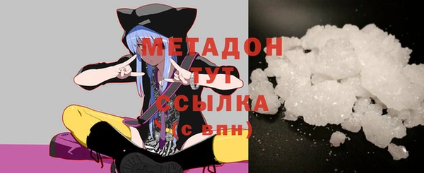 кокаин VHQ Абинск