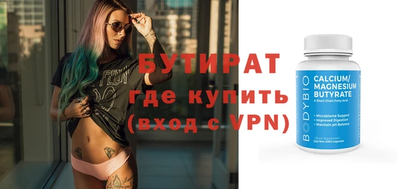 прущие крисы Абаза
