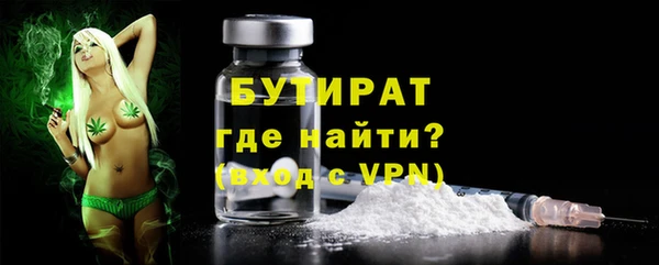 кокаин VHQ Абинск