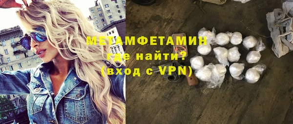 прущие крисы Абаза