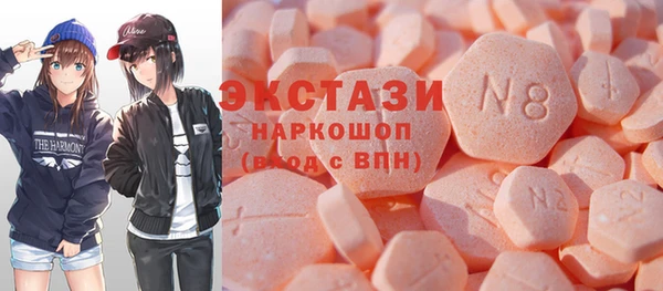 кокаин VHQ Абинск