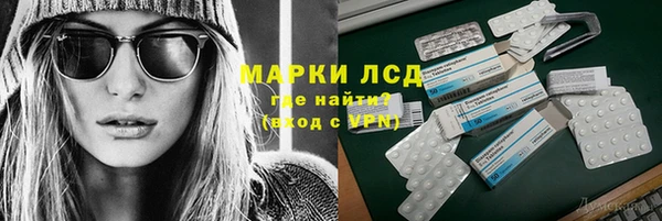 кокаин VHQ Абинск