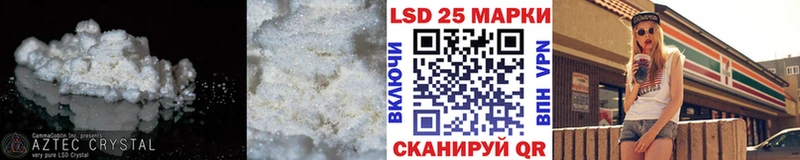 где купить наркотик  Углегорск  ЛСД экстази ecstasy 