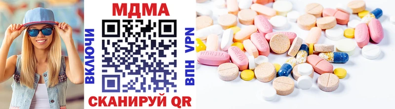 MDMA молли  Углегорск 