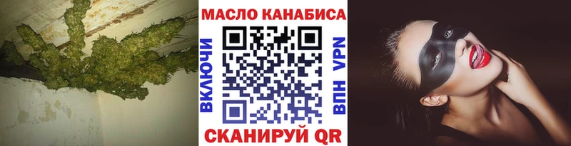 Дистиллят ТГК Wax  Углегорск 